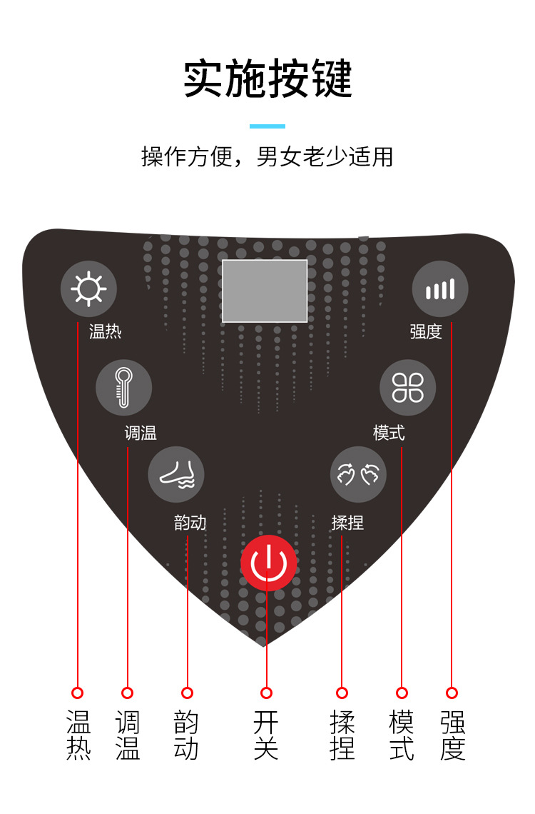 足疗机-修改_20.jpg