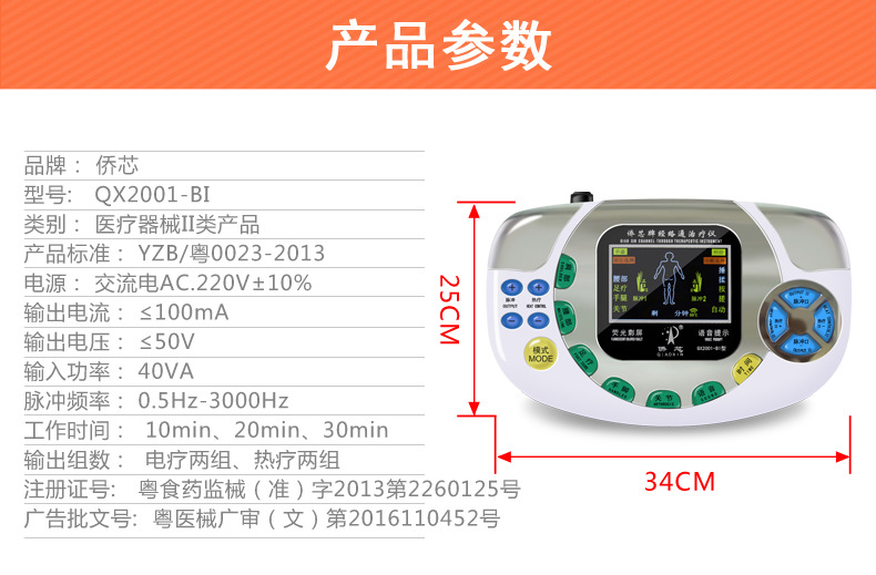 QX2001-BI详情页_04.jpg