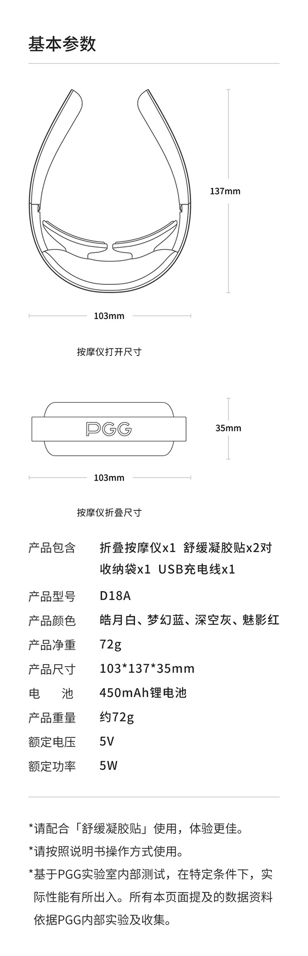 华1详情页切图_17