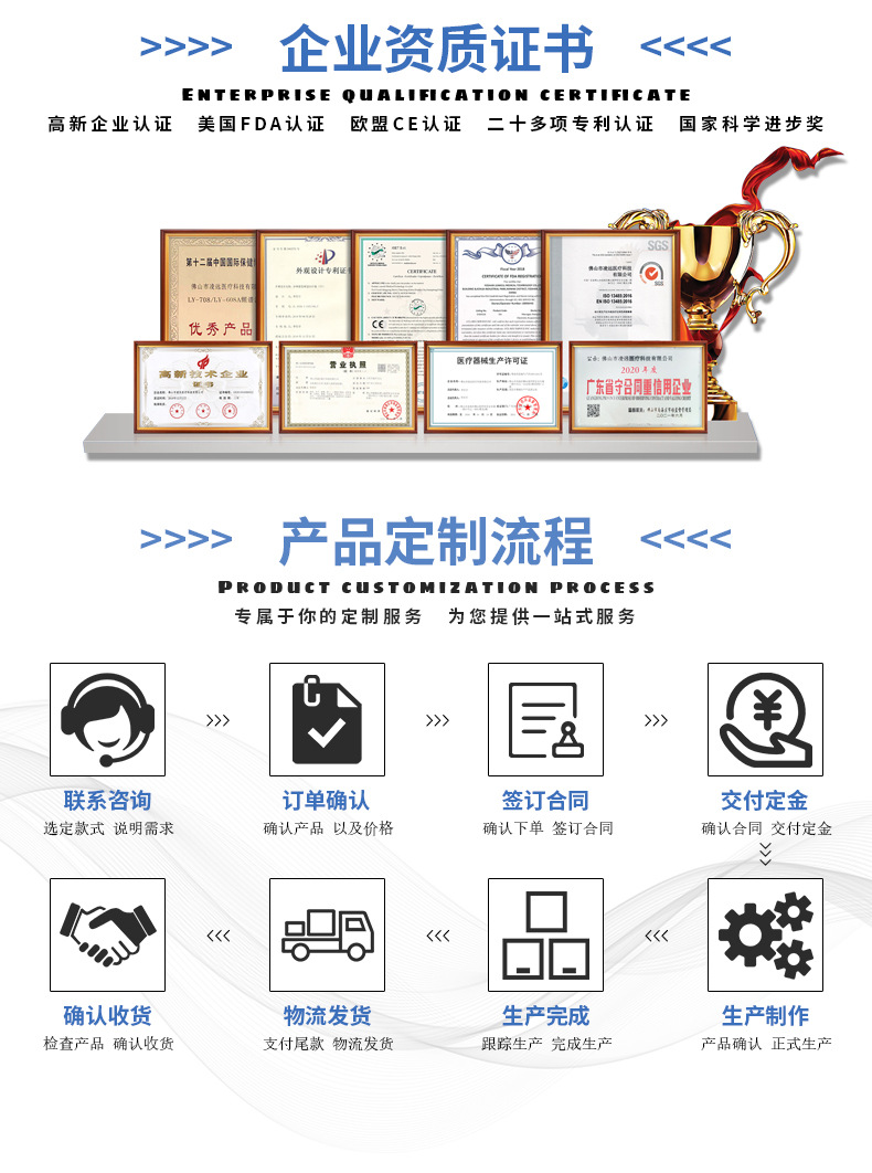 思纬详情尾图_04