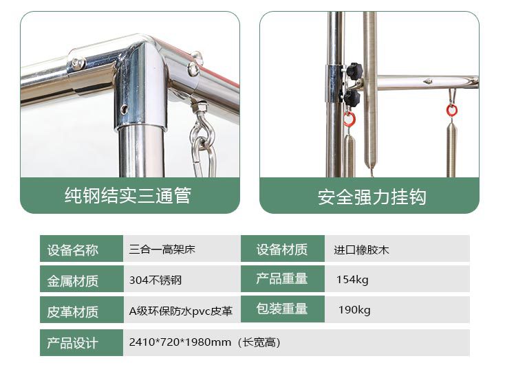 详情_18