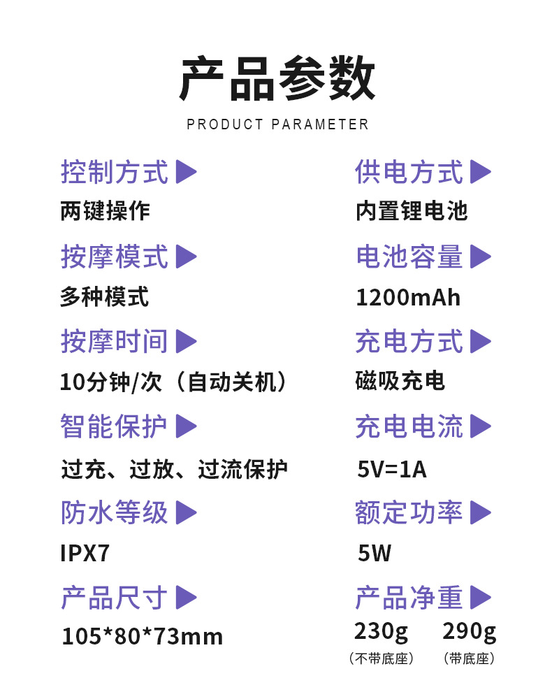 头皮 头部按摩器 头部按摩仪