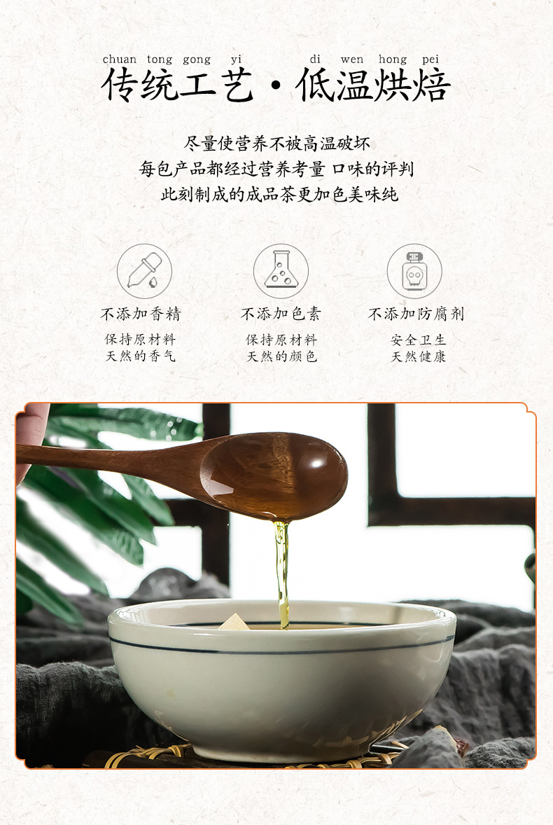 菊苣栀子茶_06.jpg