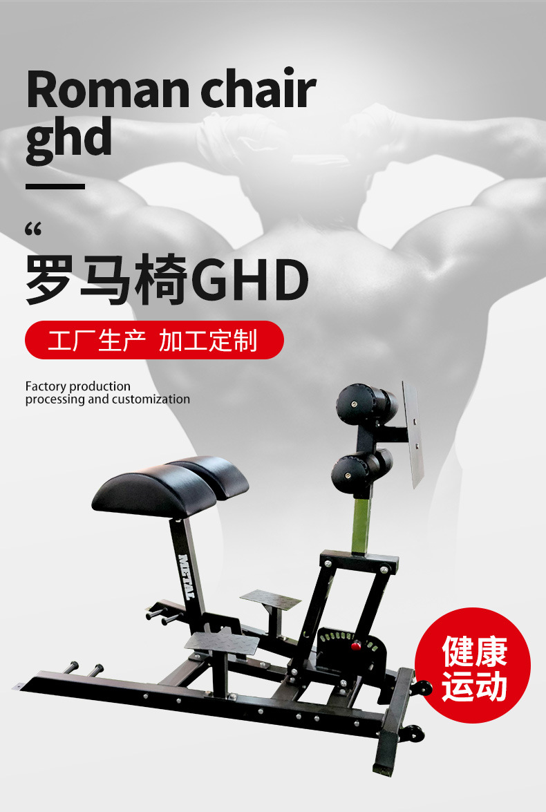 罗马椅GHD_02.jpg