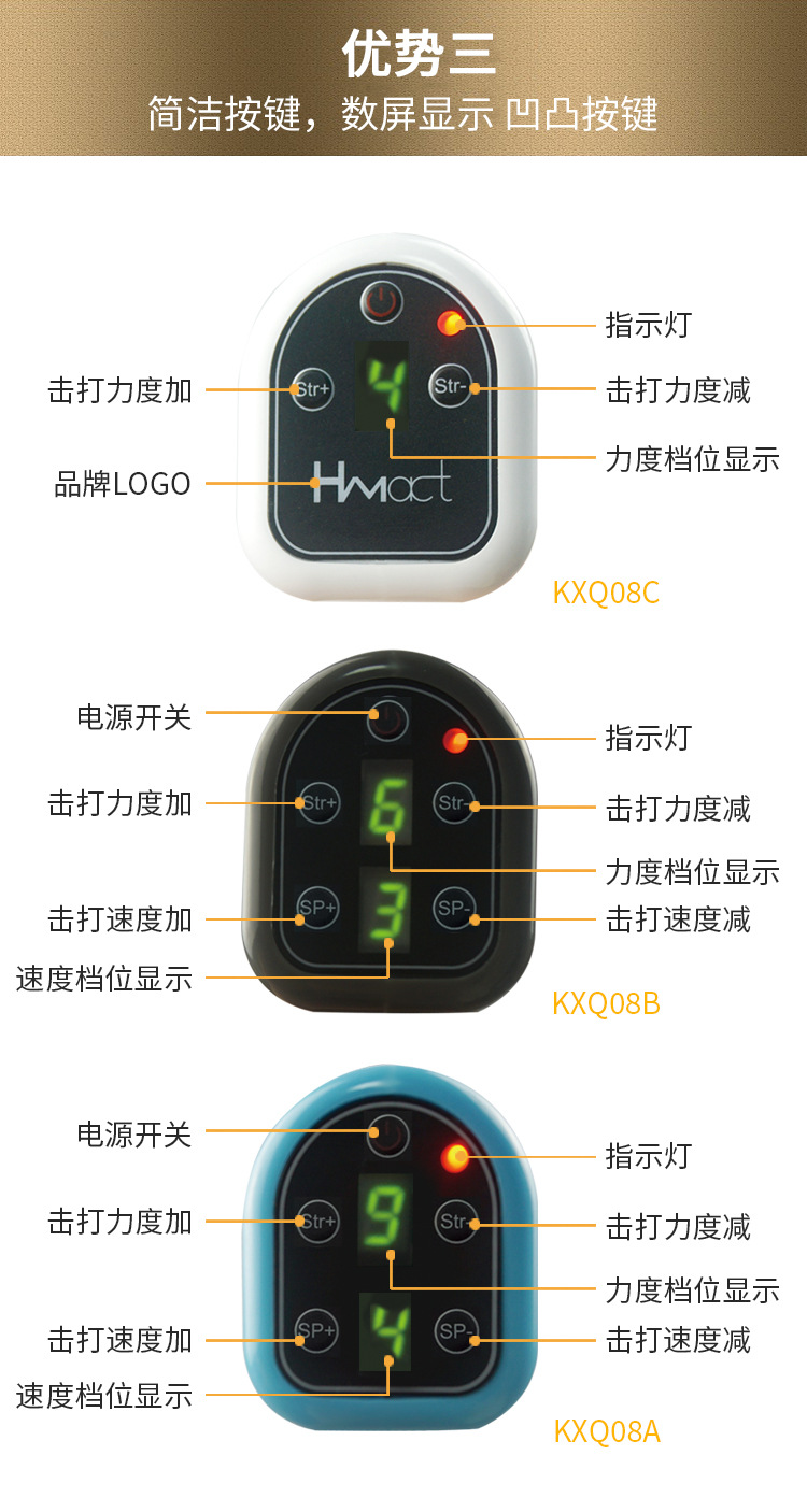 08系列详情页（改）_05