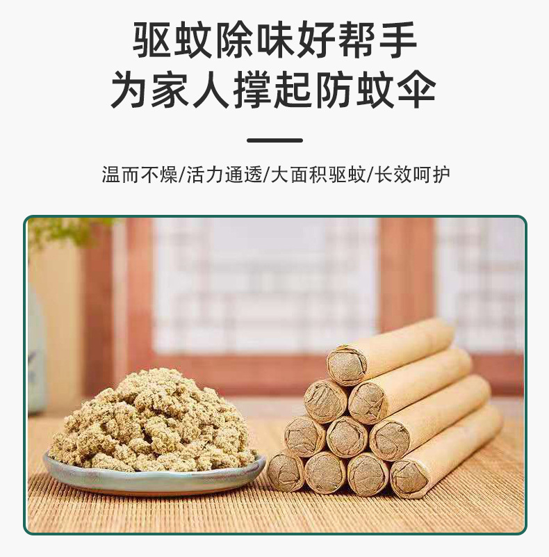 蚊香详情页_09.jpg