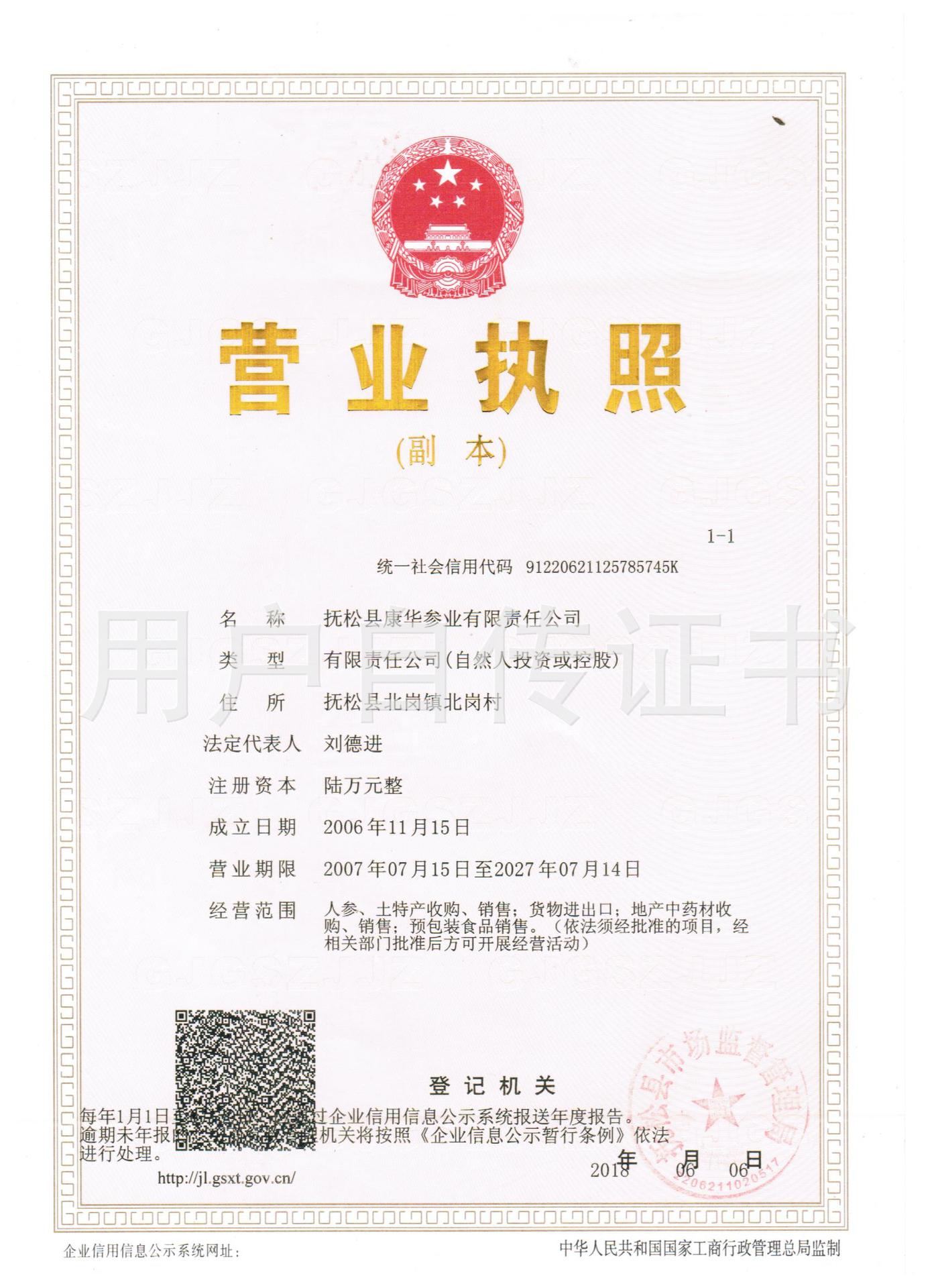 9001202121.jpg