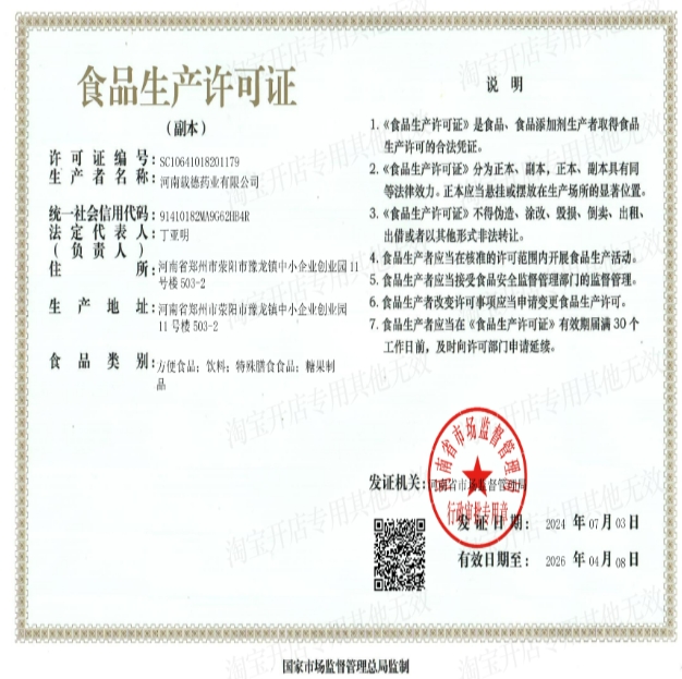 微信截图_20250208101758.jpg