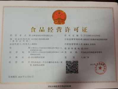 微信截图_20250213101722.jpg