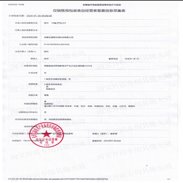 微信截图_20250213101825.jpg