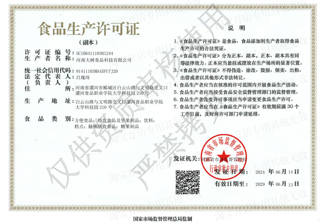 9c3045cb4a606c45fcbd02aa8de7b16e.png