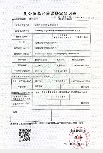 微信截图_20250217103808.jpg