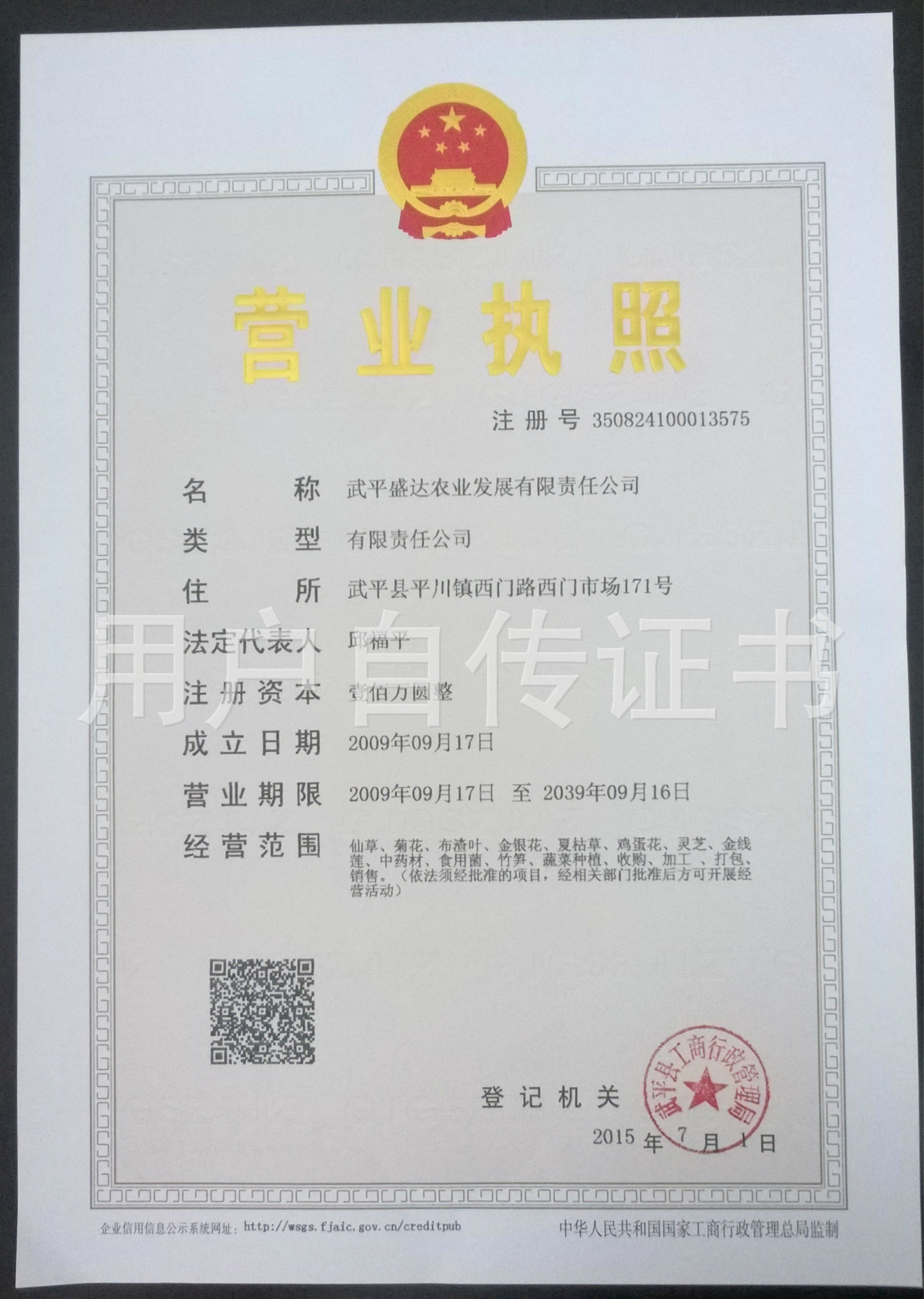 1739759995541145.jpg 2299896403.jpg