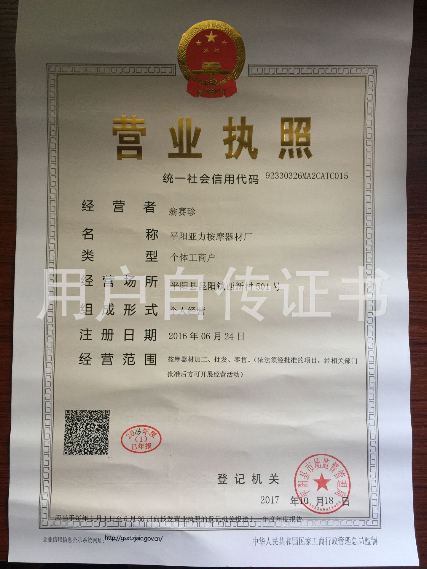 5319124729.jpg