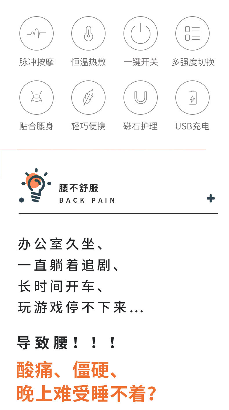 按摩器_02