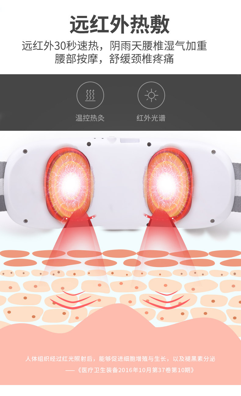 按摩器_10