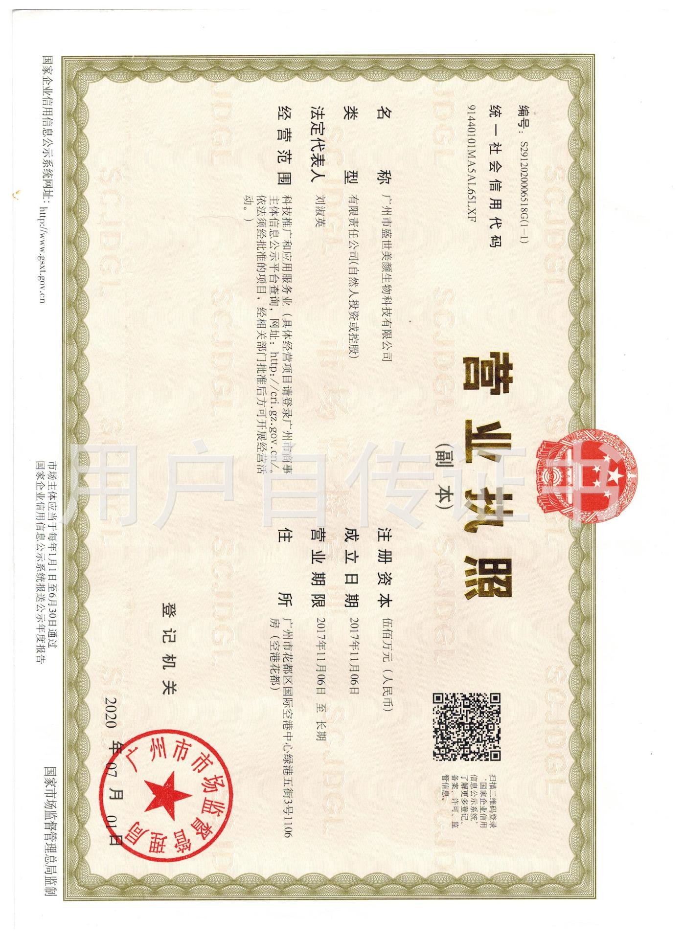 19058143547.jpg