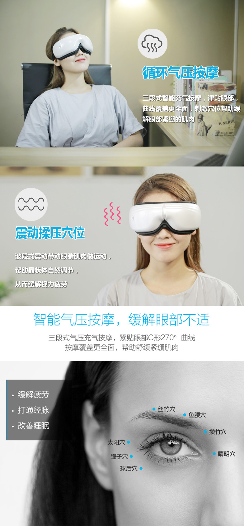详情页 (5)