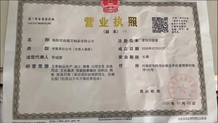 微信截图_20250305102257.jpg