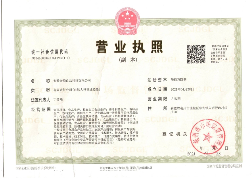 微信截图_20250311102800.jpg