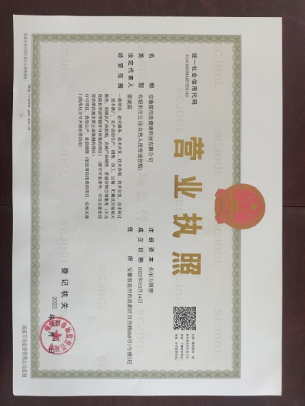微信截图_20250311102833.jpg
