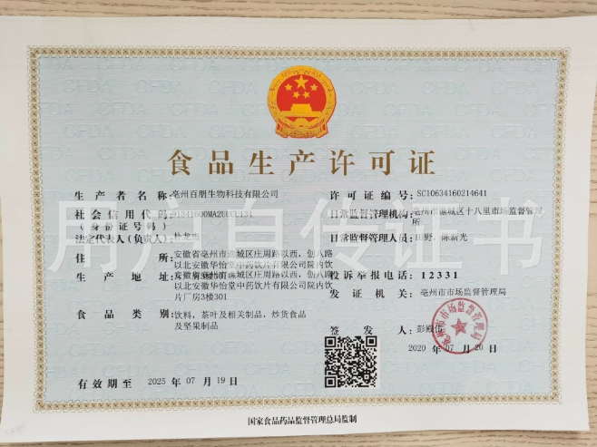 微信截图_20250312101121.jpg