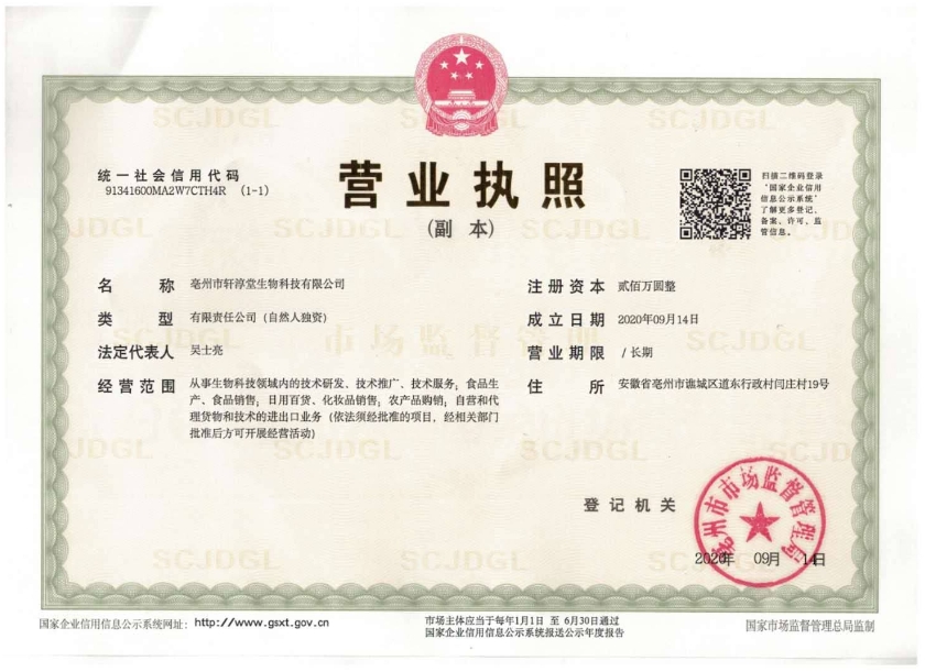 微信截图_20250312101256.jpg