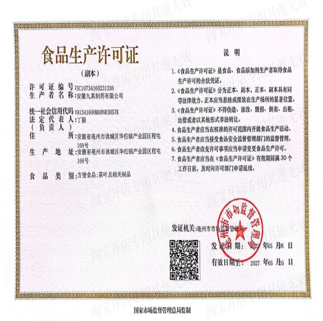 微信截图_20250312101349.jpg