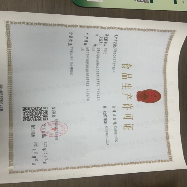 微信截图_20250312101455.jpg