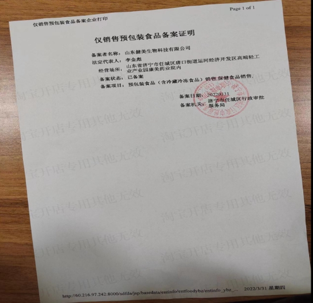 微信截图_20250313093857.jpg