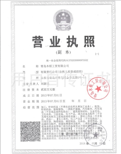 微信截图_20250313093939.jpg