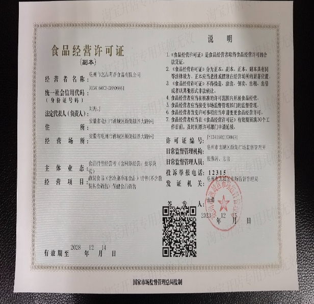 微信截图_20250313094022.jpg