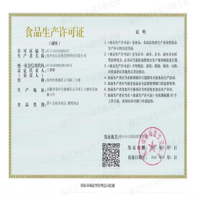 微信截图_20250313094106.jpg