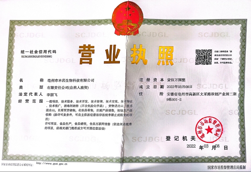微信截图_20250313094149.jpg