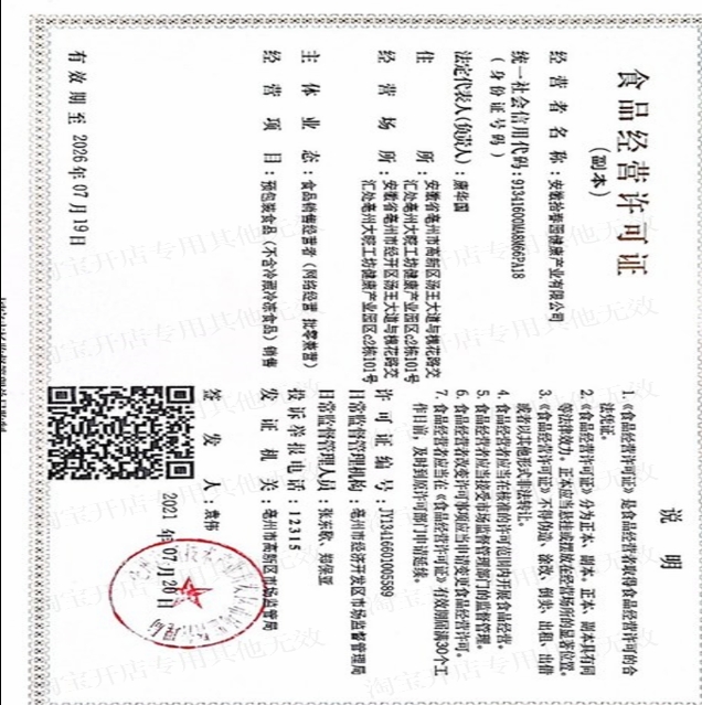 微信截图_20250314094620.jpg