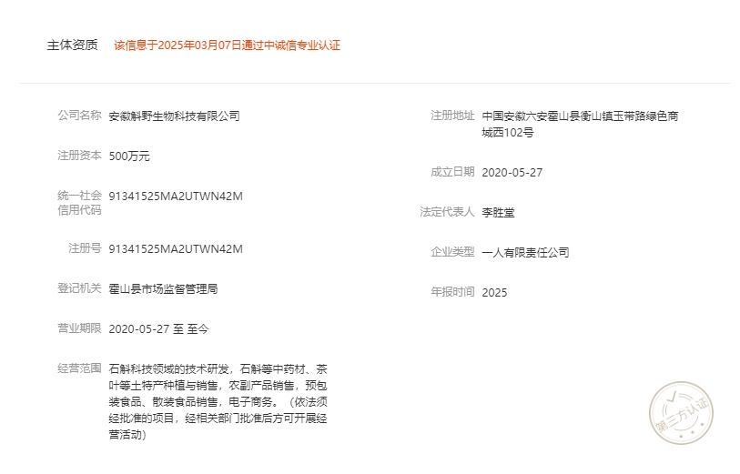 微信截图_20250314094728.jpg