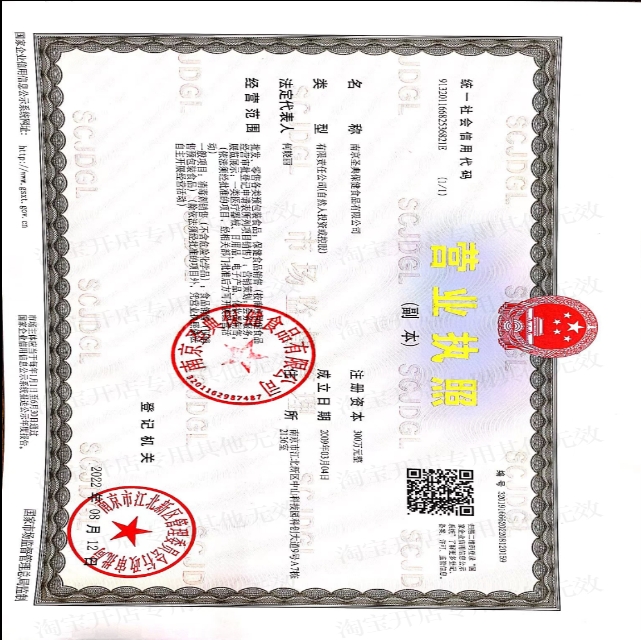微信截图_20250314094939.jpg