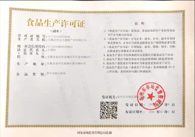 微信截图_20250317100619.jpg