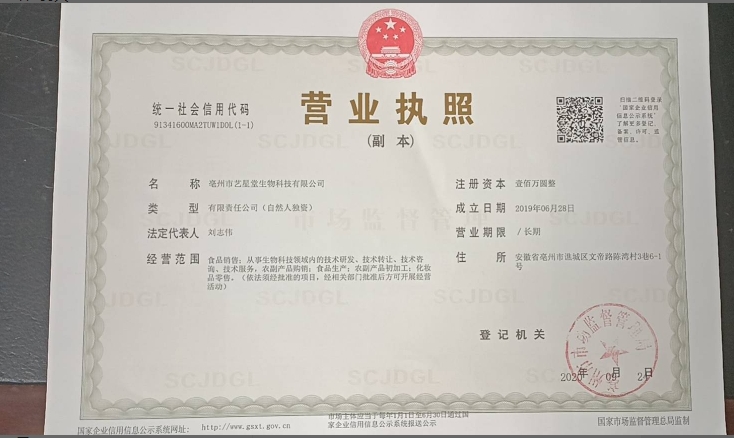 微信截图_20250317100756.jpg