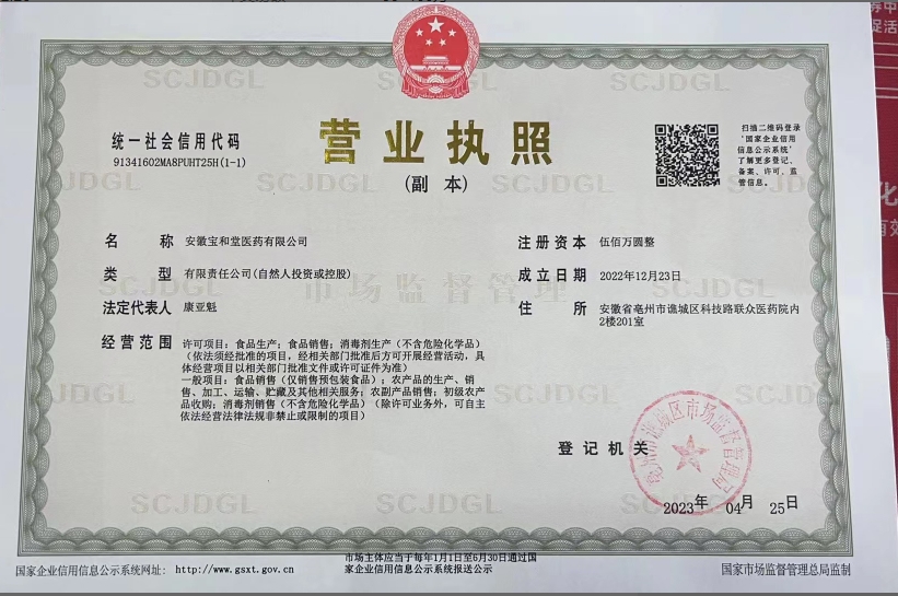微信截图_20250318100632.jpg
