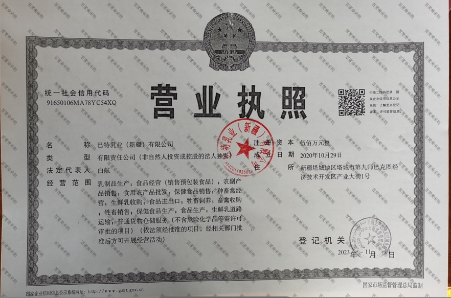 微信截图_20250318100731.jpg