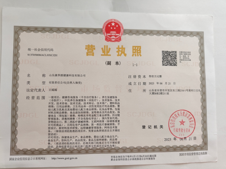 微信截图_20250318100931.jpg