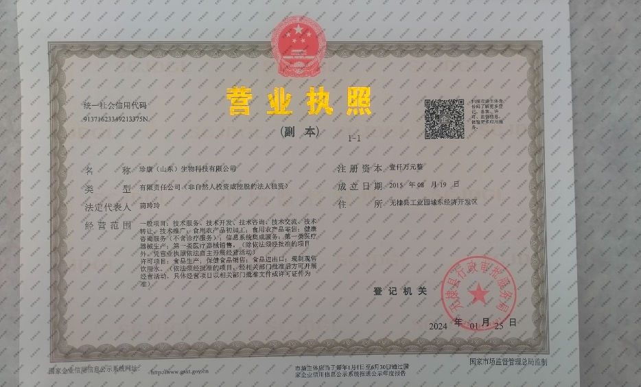 微信截图_20250318101020.jpg