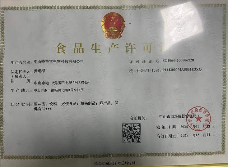 微信截图_20250319104800.jpg