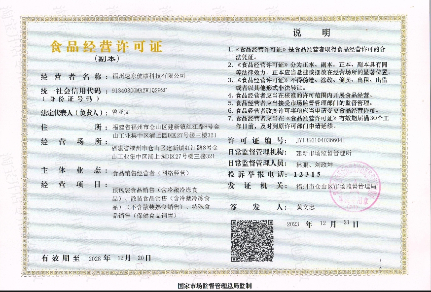 微信截图_20250319104900.jpg