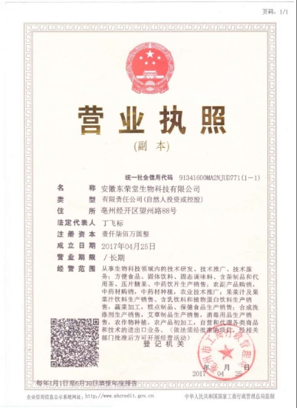 微信截图_20250320105143.jpg