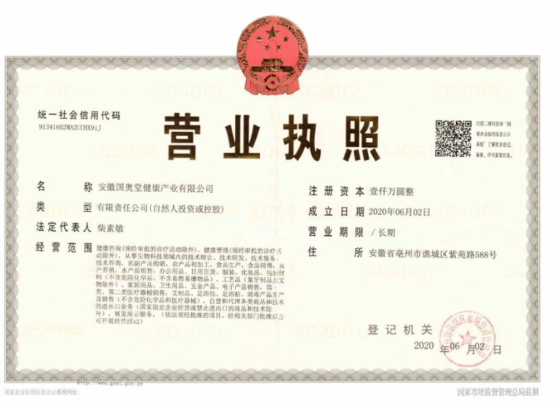 微信截图_20250320105342.jpg