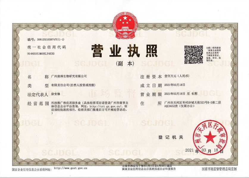 微信截图_20250321095430.jpg