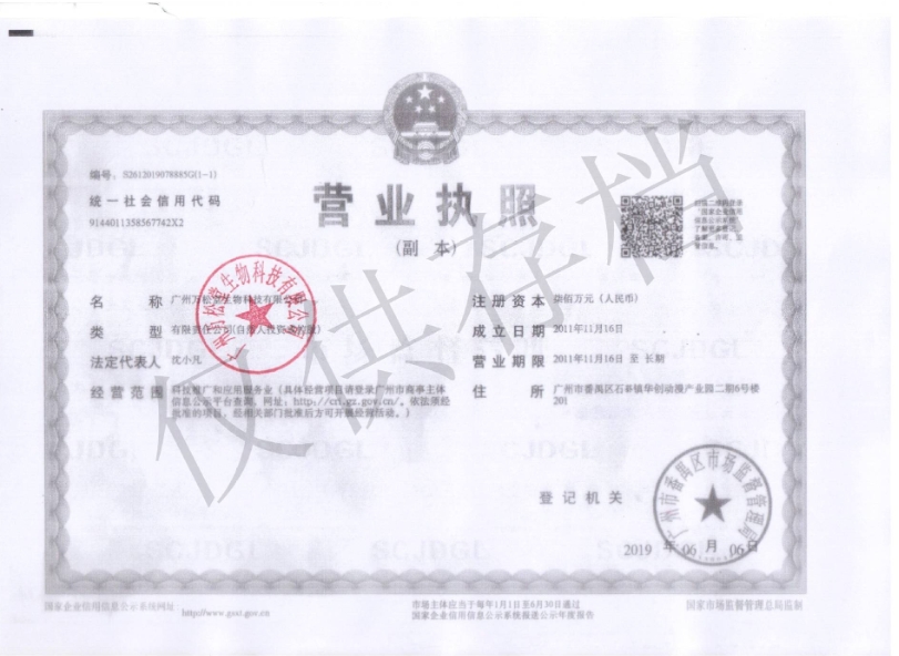 微信截图_20250324101313.jpg
