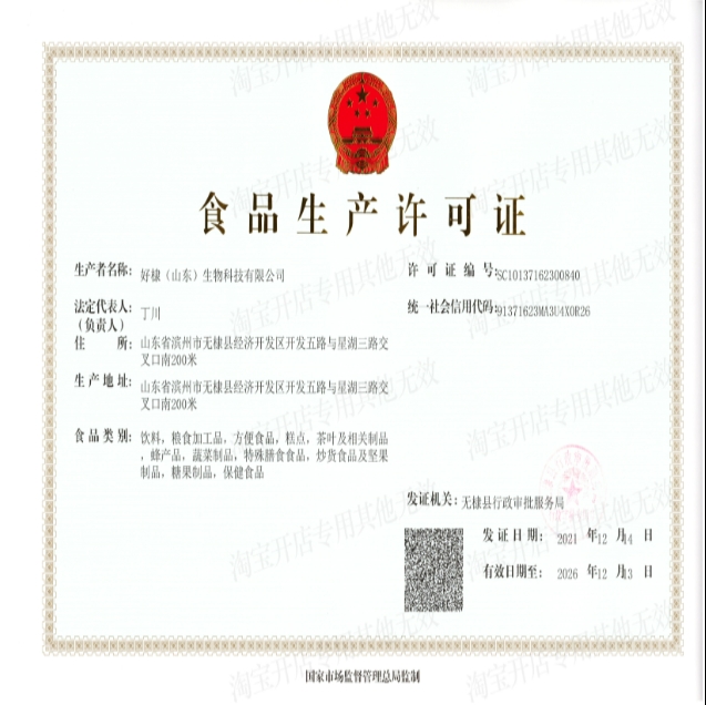 微信截图_20250324101447.jpg